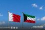  البحرين والكويت تعلنان التصدي لهجمات إيرانية