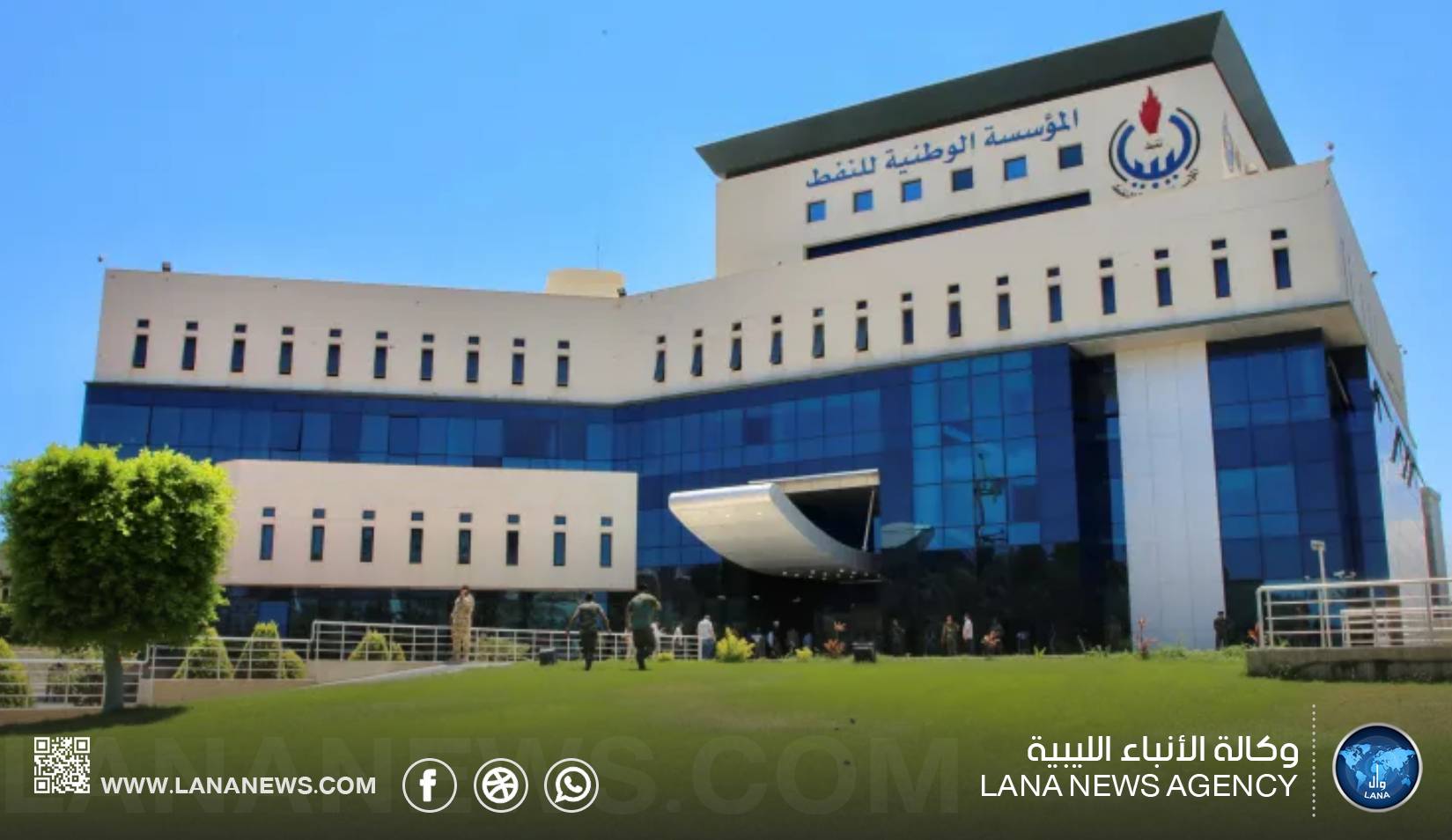 مؤسسة النفط تعتمد الجدوى التجارية لاكتشاف حقل إعصار