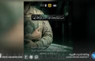 تأجيل موعد مسابقة حفاظ الأمة وأبطالها القرآنية