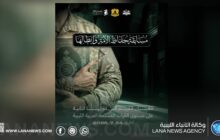 تأجيل موعد مسابقة حفاظ الأمة وأبطالها القرآنية