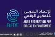 تعيين حسام الدين التائب رئيسا لمكتب الاتحاد العربي الرقمي
