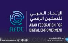 تعيين حسام الدين التائب رئيسا لمكتب الاتحاد العربي الرقمي