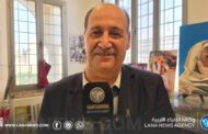 الجمعية البرلمانية المتوسطية تؤكد دعم التعاون مع ليبيا