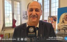 الجمعية البرلمانية المتوسطية تؤكد دعم التعاون مع ليبيا