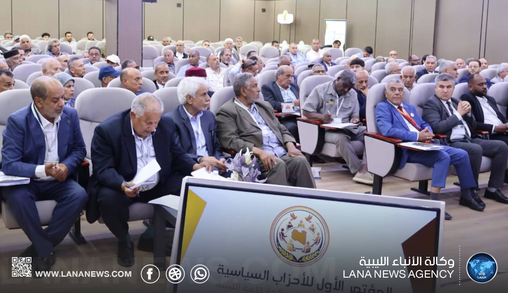 مؤتمر الأحزاب الليبية يوصي بالانتخابات وتوحيد مؤسسات الدولة