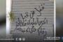 إغلاق مخابز بالصابري بعد ضبط قوارض وحشرات بداخلها