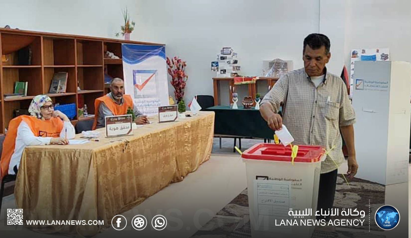 المفوضية تواصل استكمال انتخابات النقابات الفرعية للمعلمين