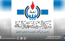 البريقة تؤكد استمرار تأمين إمدادات الديزل لتشغيل محطات الكهرباء