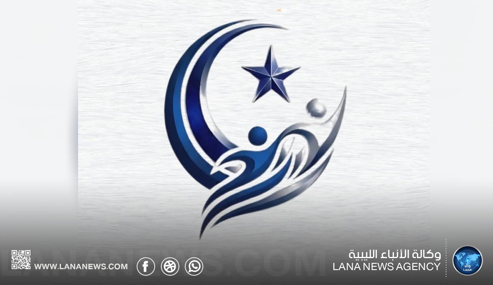 إغلاق التسجيل في ملتقى شباب رواد ليبيا وتأجيل موعده