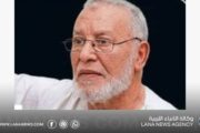  وفاة الأمين فحيمة المتهم الثاني سابقا في قضية لوكربي