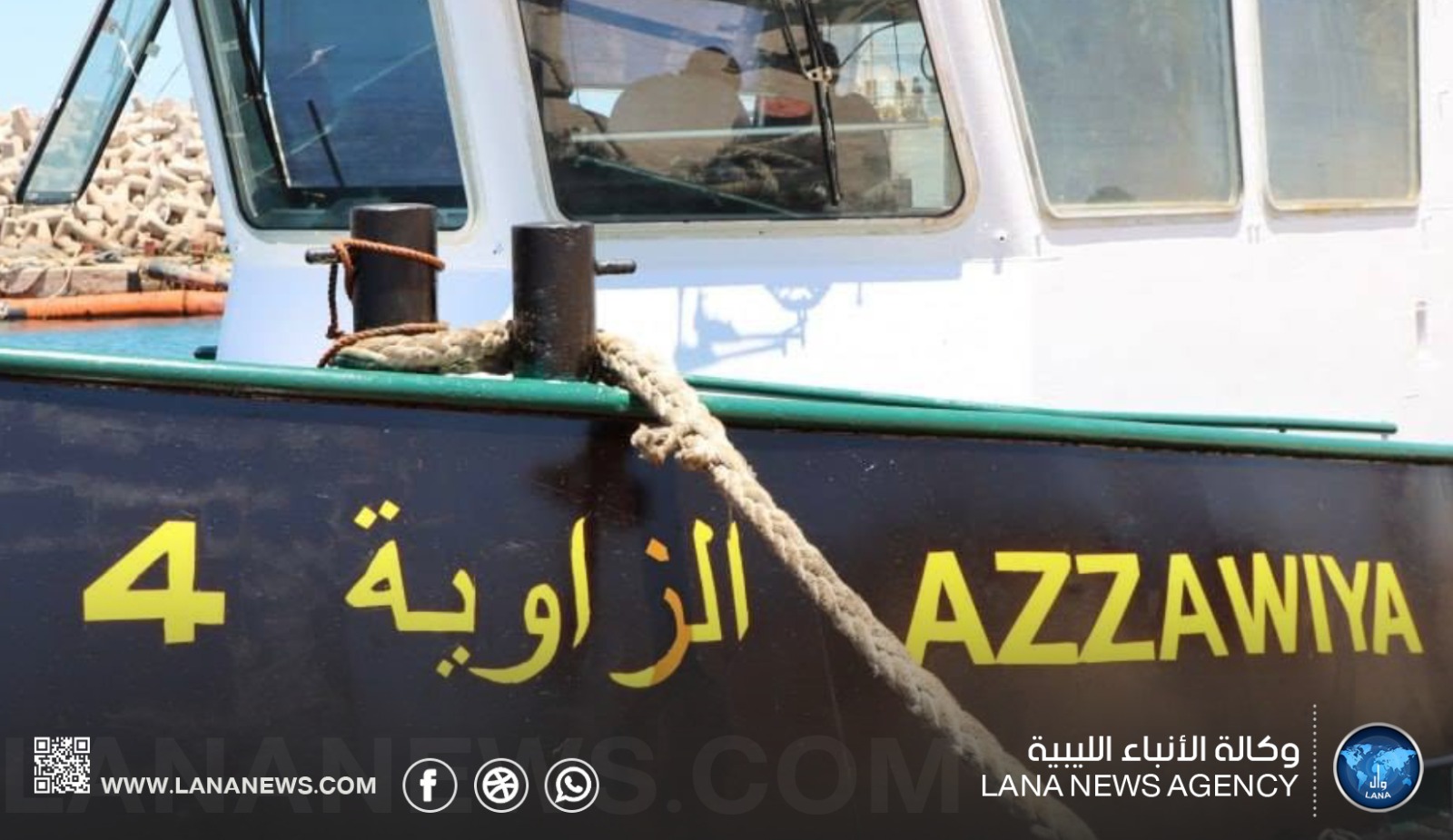 شركة الزاوية لتكرير النفط تدعو عامليها للحذر من الاشتباكات بالمنطقة