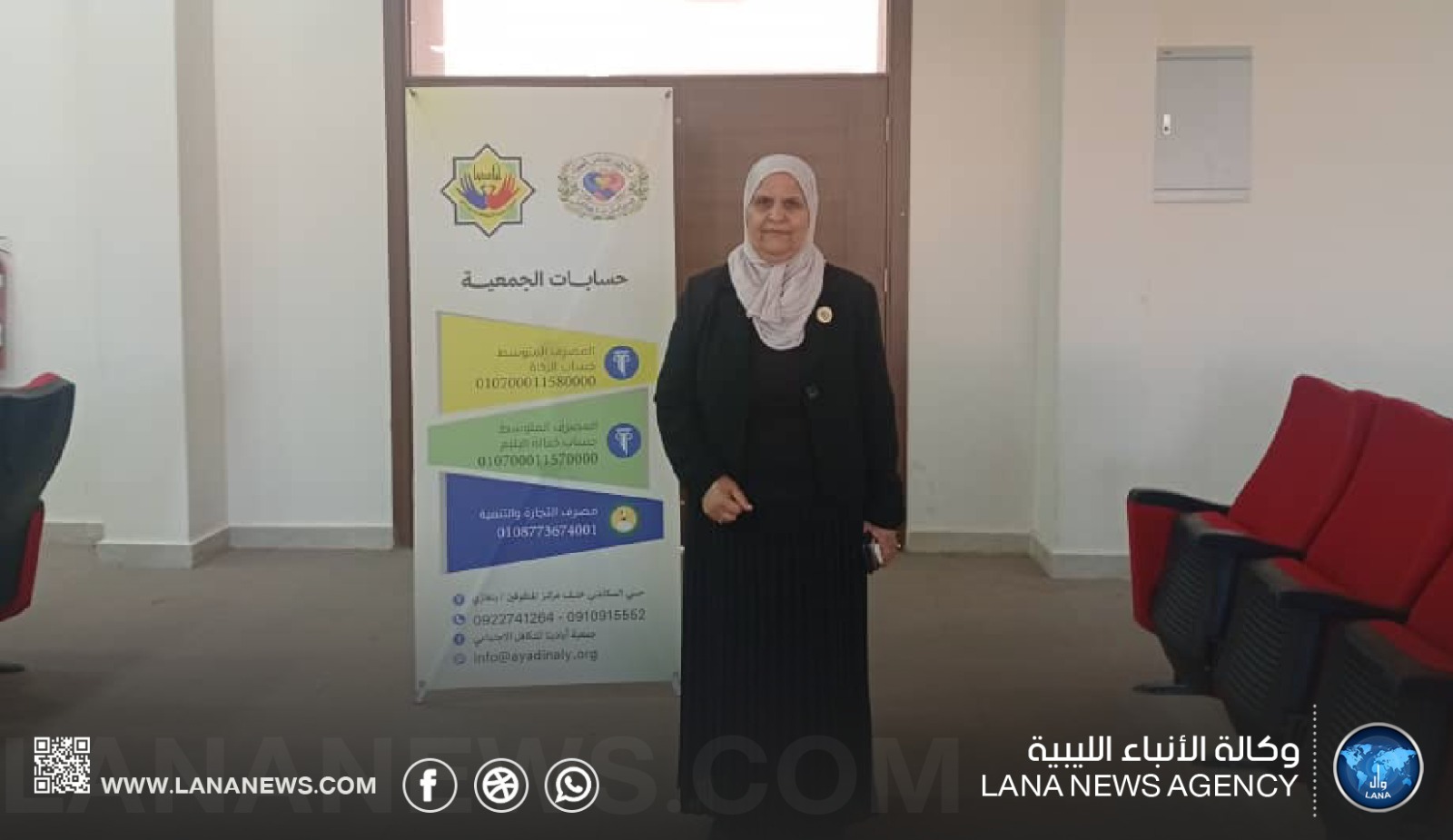 جمعية أيادينا تطلق مشروعات مستدامة في ذكرى تأسيسها العشرين