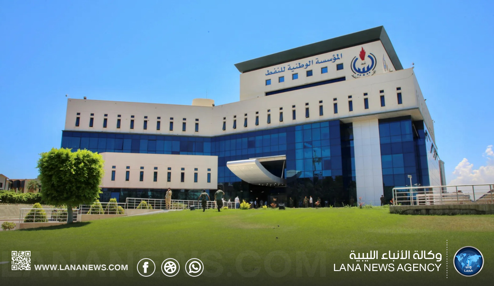 الوطنية للنفط تنشر بيانات واردات وتوزيع المحروقات خلال يوليو