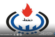 المؤسسة الوطنية للنفط تُدشّن المرحلة الأولى من مشاريع التنمية المستدامة بمرادة