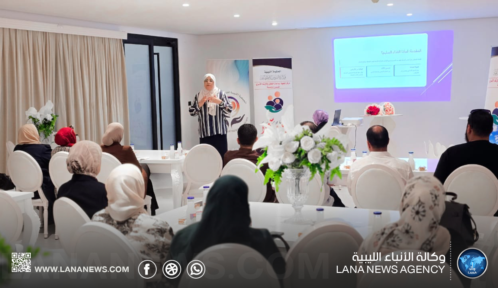 برنامج توعوي في درنة حول الغذاء الصحي للحفاظ على صحة الكلى