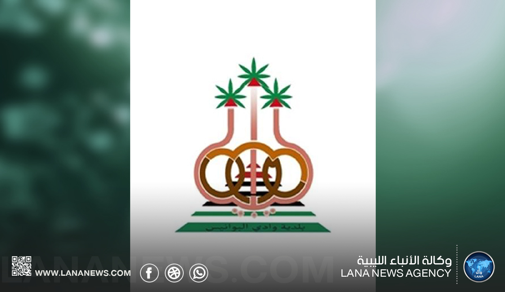بلدية وادي البوانيس تتابع مع منظمة التعاون الألماني مستجدات عدد من المشاريع