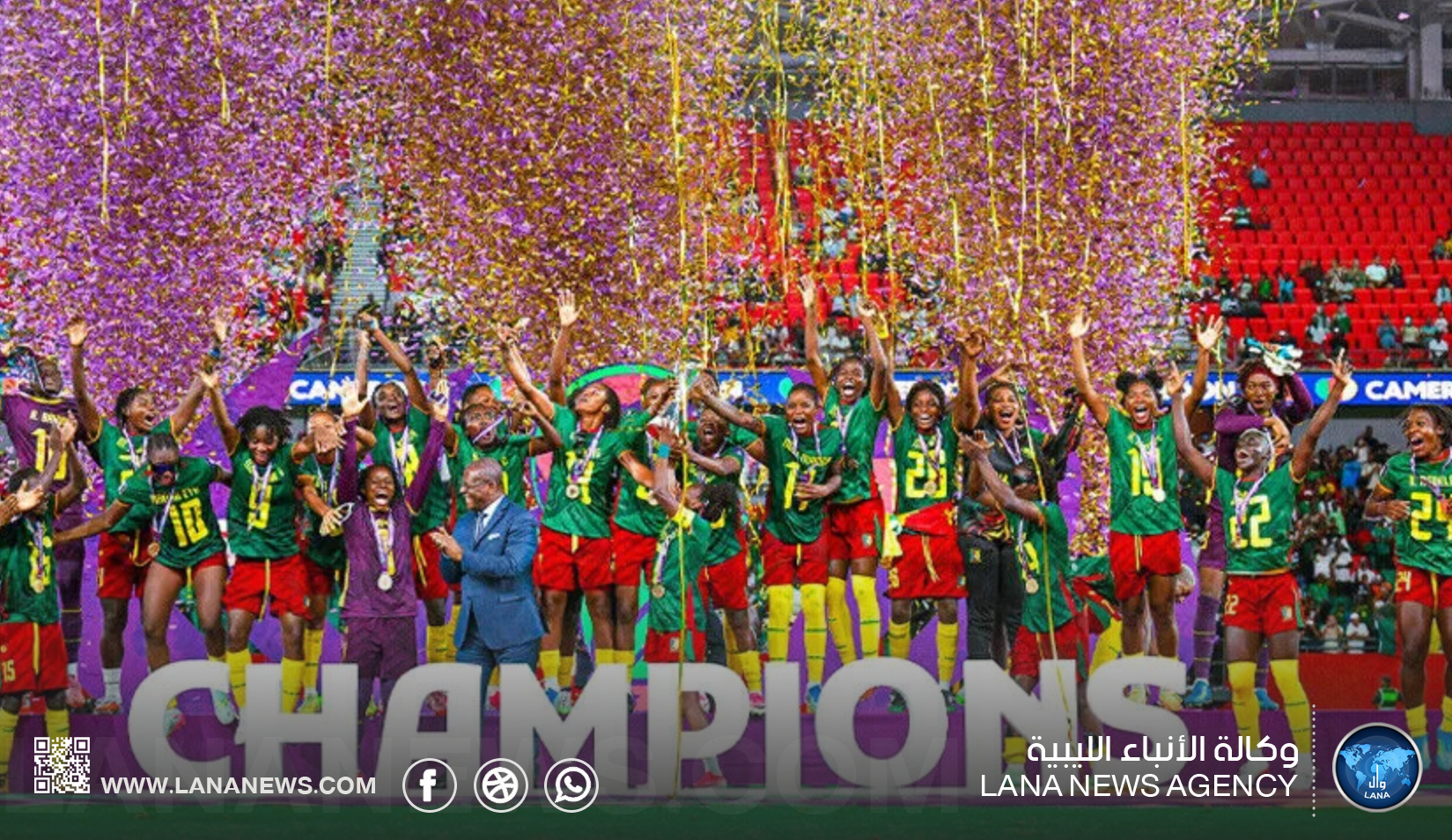 سيدات الكاميرون يتوجن بكأس أمم إفريقيا لكرة القدم