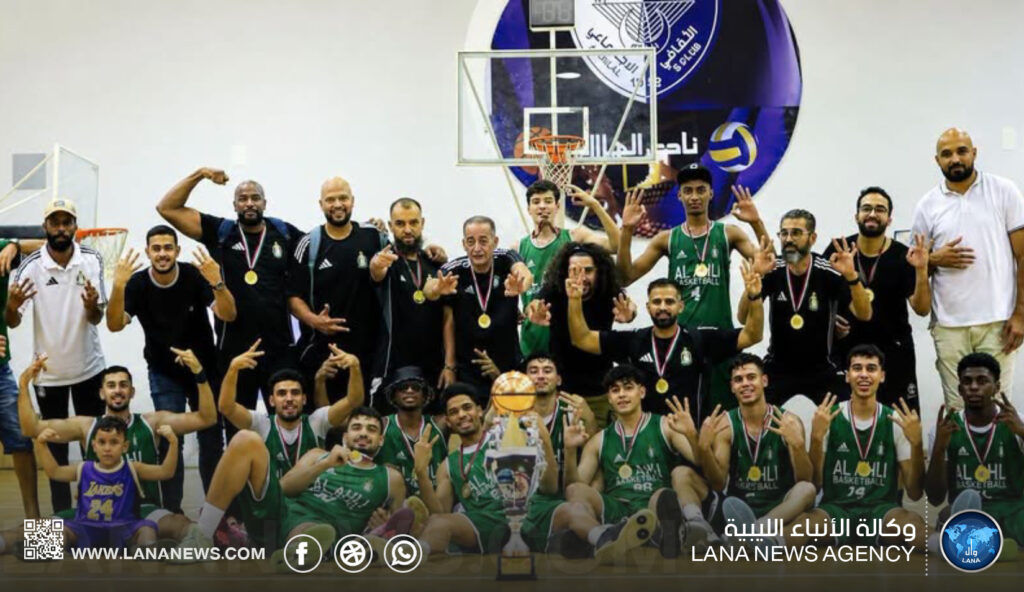 أهلي طرابلس يقرن بطولة الدوري بكأس ليبيا لكرة السلة تحت 22 عامًا