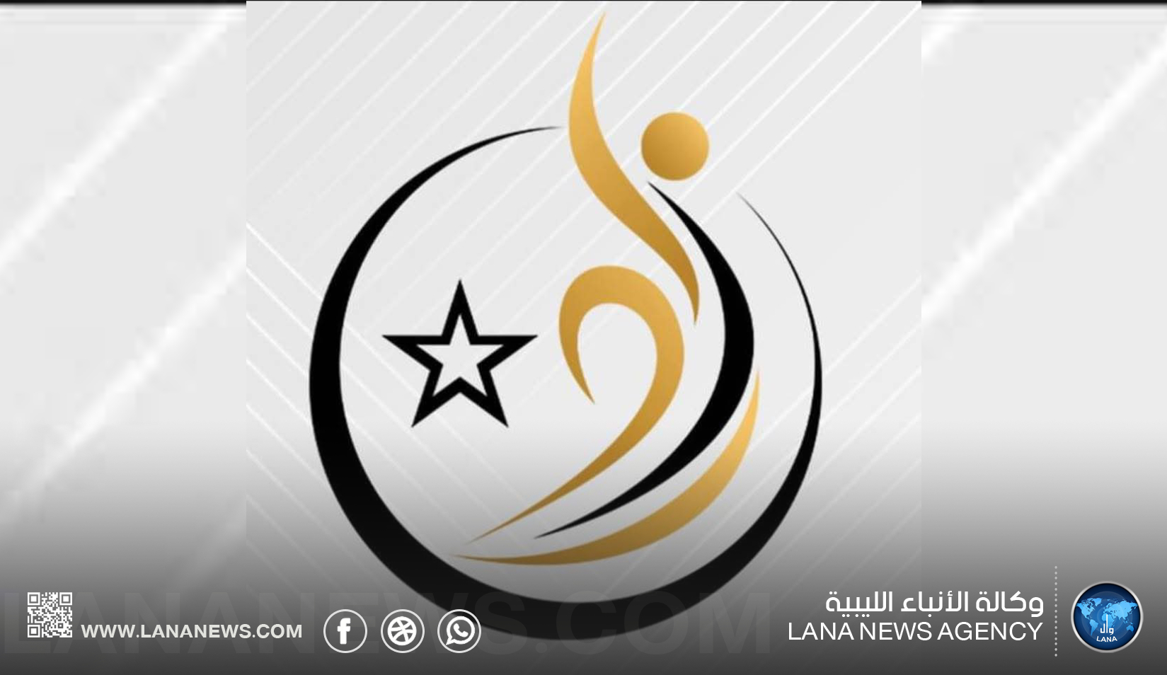 وزارة الرياضة تحدد مواعيد انتخابات خمسة أندية في بنغازي