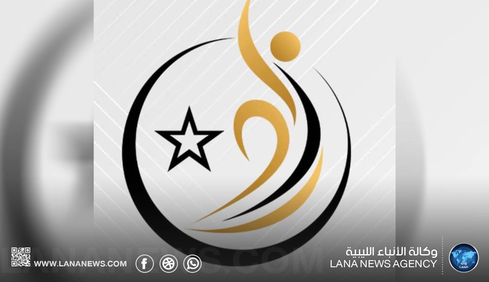 وزارة الرياضة تبدأ تنظيم سجلات عضوية الأندية الرياضية