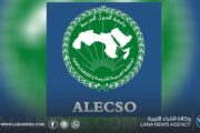 كرسي الألكسو للتراث الليبي يعلن فتح باب المشاركة في استكتاب علمي حول الخرافات والأساطير والمعتقدات الشعبية