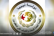 اعتماد نتائج جينية جديدة للتعرف على ضحايا إعصار دانيال