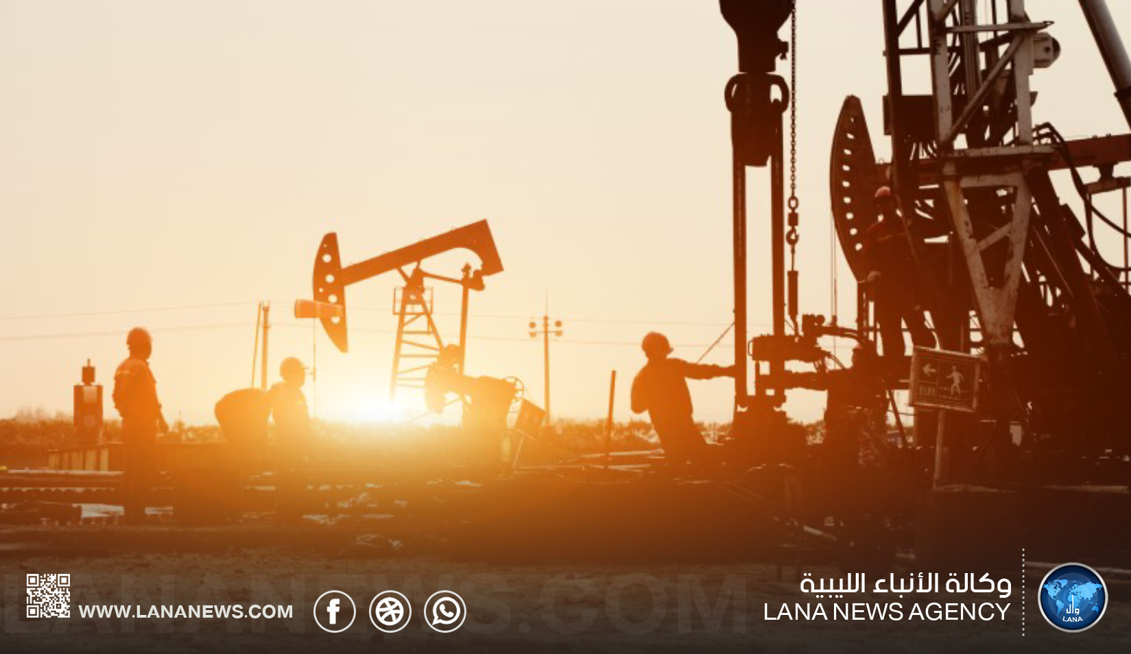 أسعار النفط ترتفع بدعم من مخاوف اقتصادية وجيوسياسية