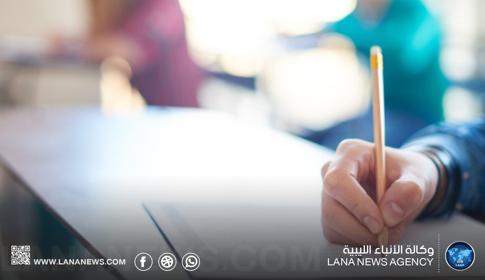 اعتماد نتائج الشهادة الثانوية بنسبة نجاح 77.28%