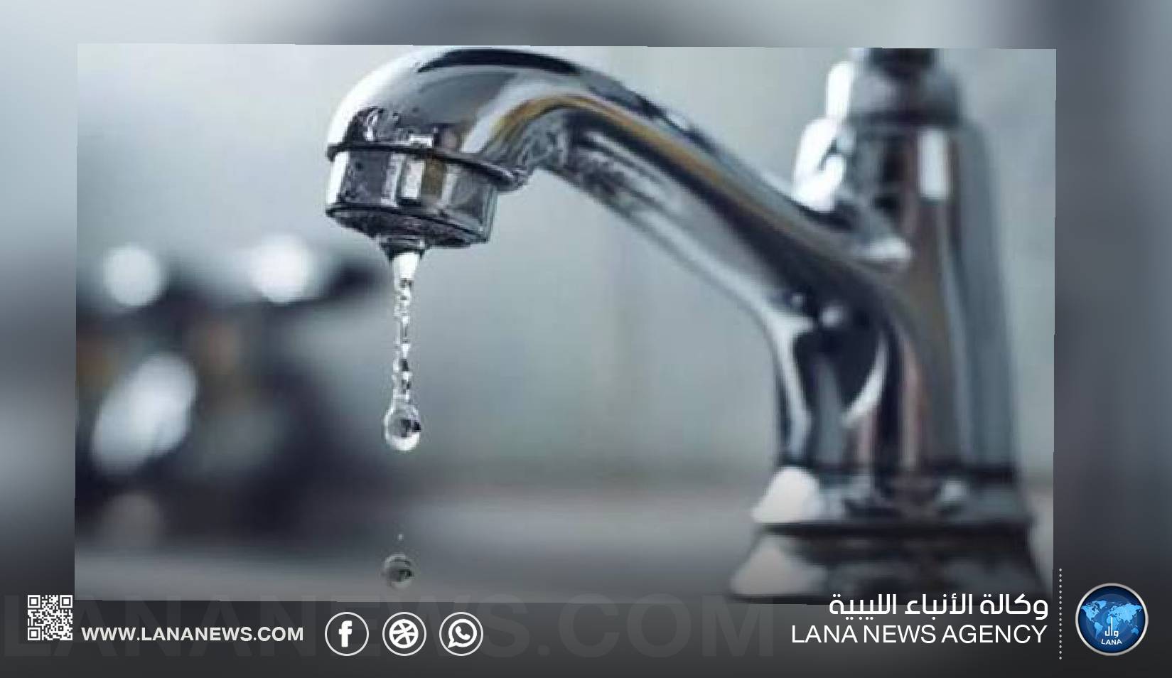 بلدية صرمان تحذر من تفاقم أزمة مياه الشرب