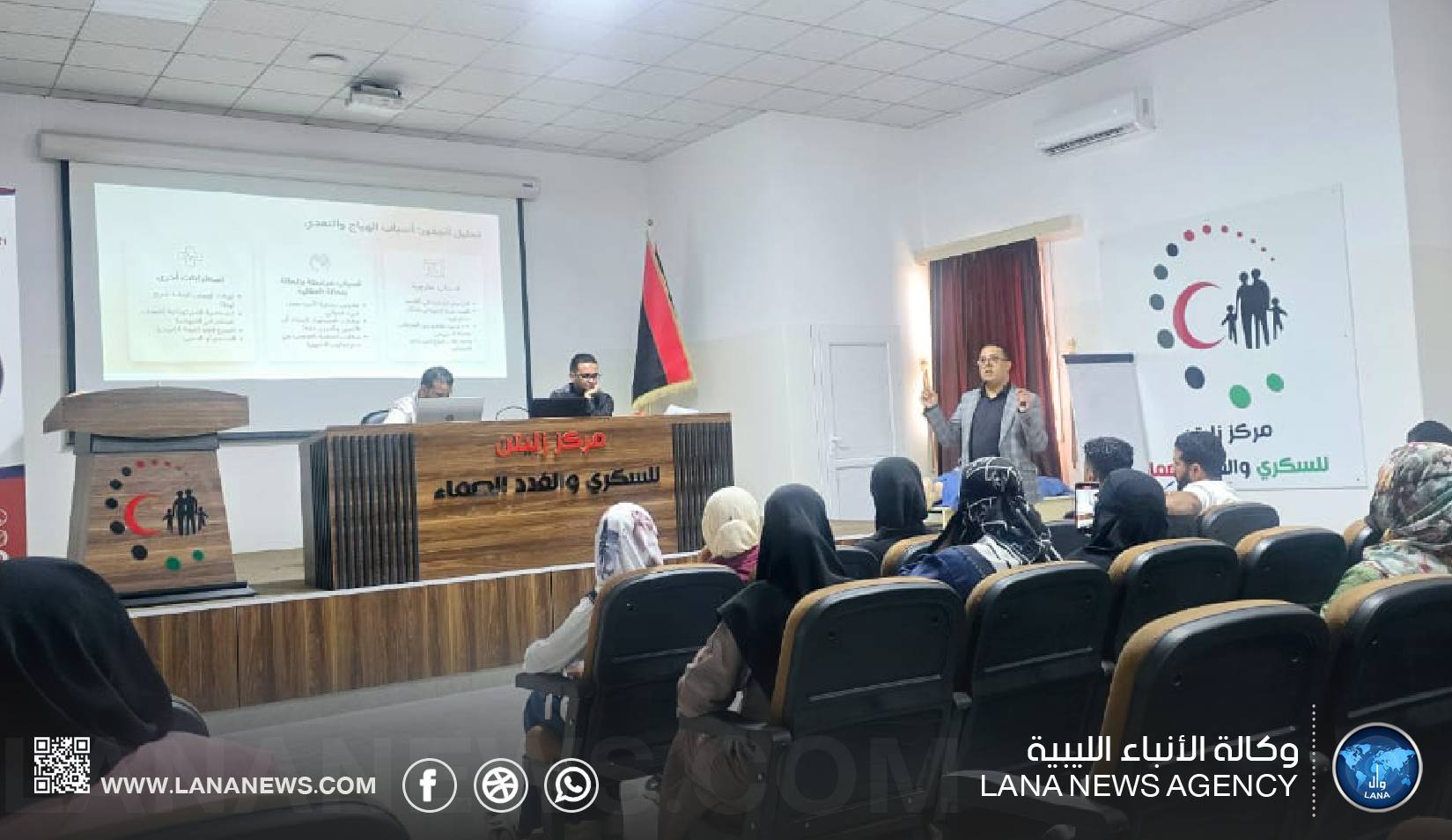 حوار علمي في زليتن حول مهارات التعامل مع المرضى النفسيين
