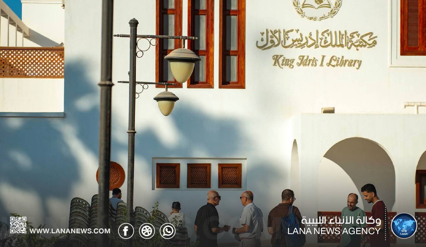 عودة مكتبة الملك إدريس الأول في درنة بعد تأهيل مبناها التاريخي