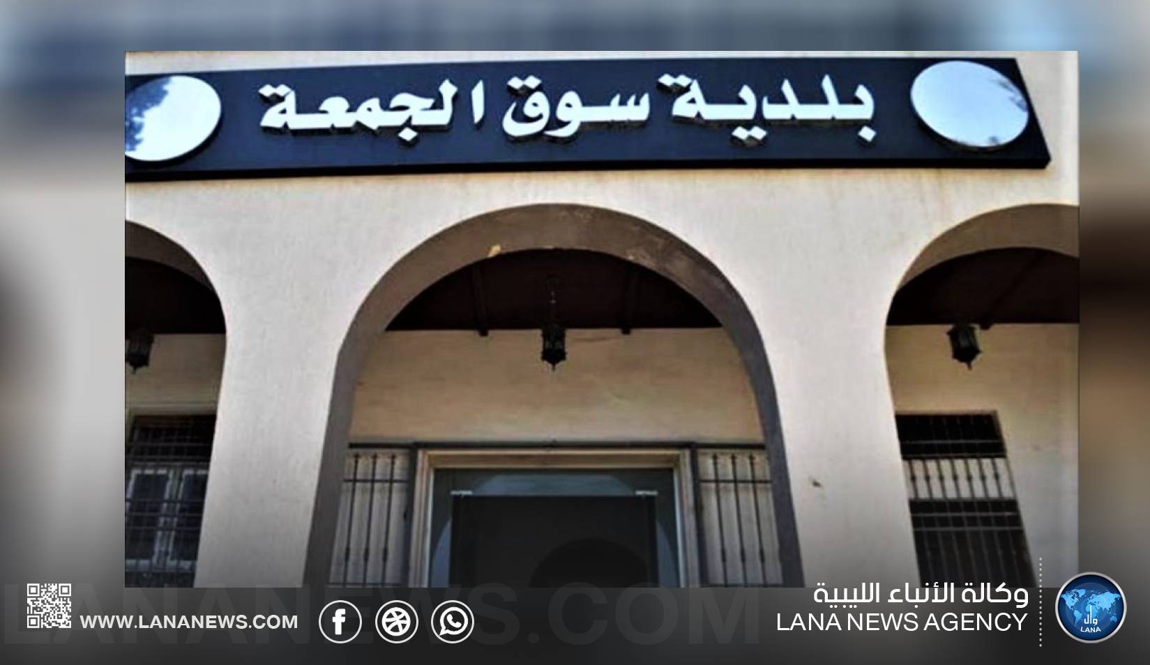 بلدية سوق الجمعة تطالب بوقف انقطاعات الكهرباء وحماية المرافق الحيوية