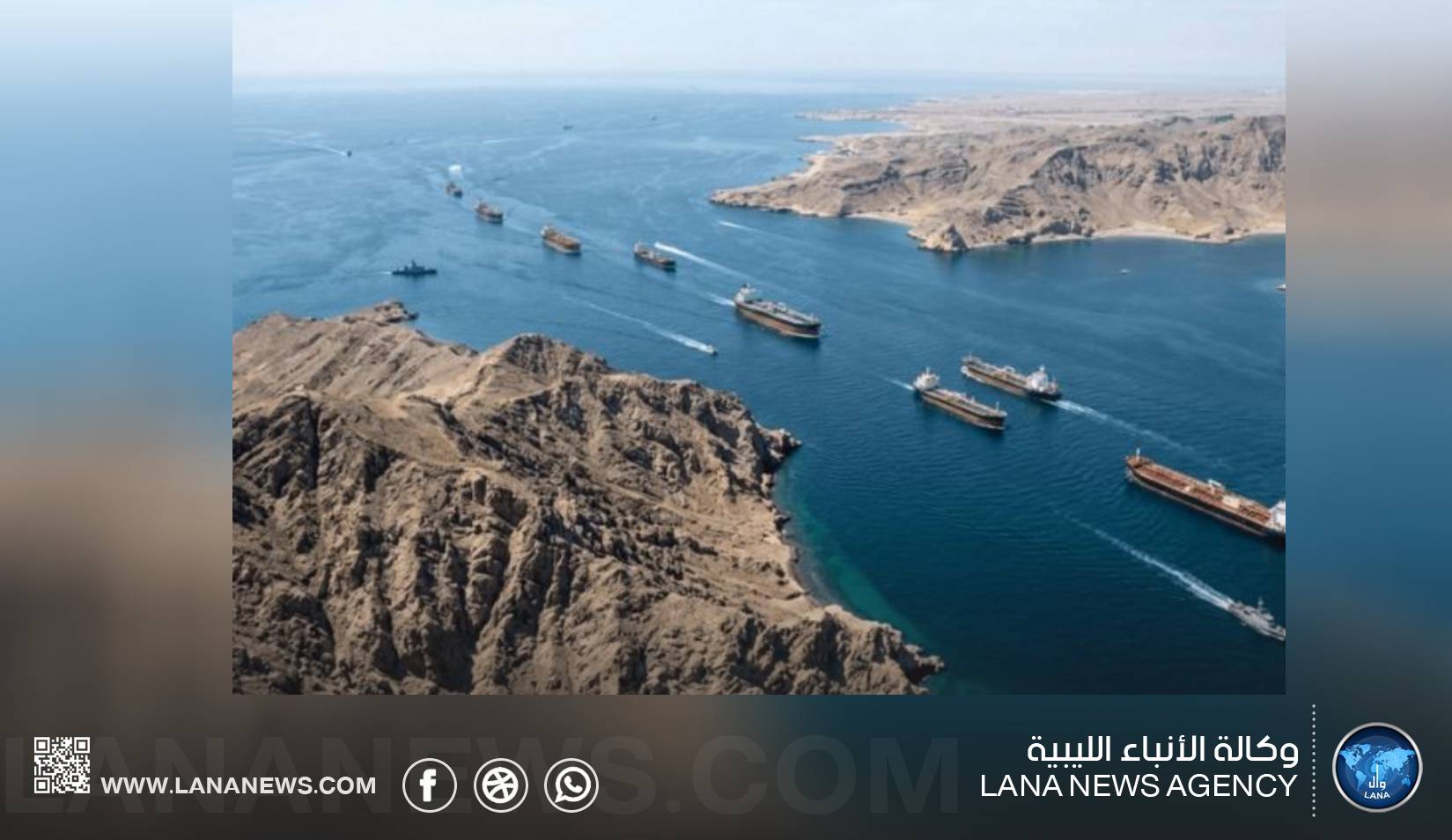 تراجع حركة السفن عبر مضيق هرمز لأدنى مستوى منذ مايو
