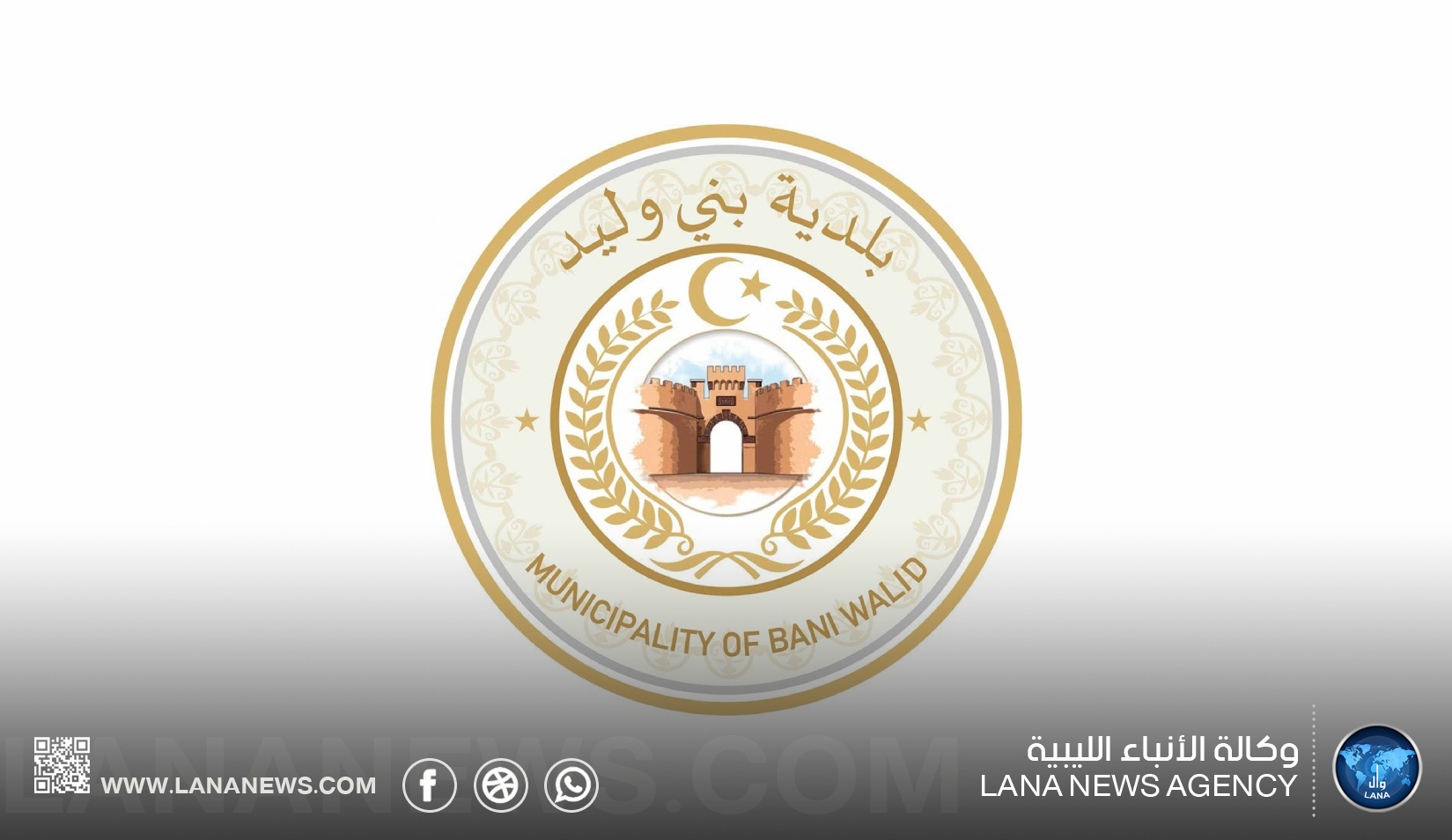 بلدية بني وليد توضح أسباب نقص إمدادات المياه وتعلن إجراءات المعالجة