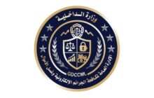 10 ملايين دينار مقابل اختراق المصرف.. الإدارة العامة لمكافحة الجرائم الإلكترونية وغسل الأموال تُحبط مخططًا إجراميًا قبل تنفيذه