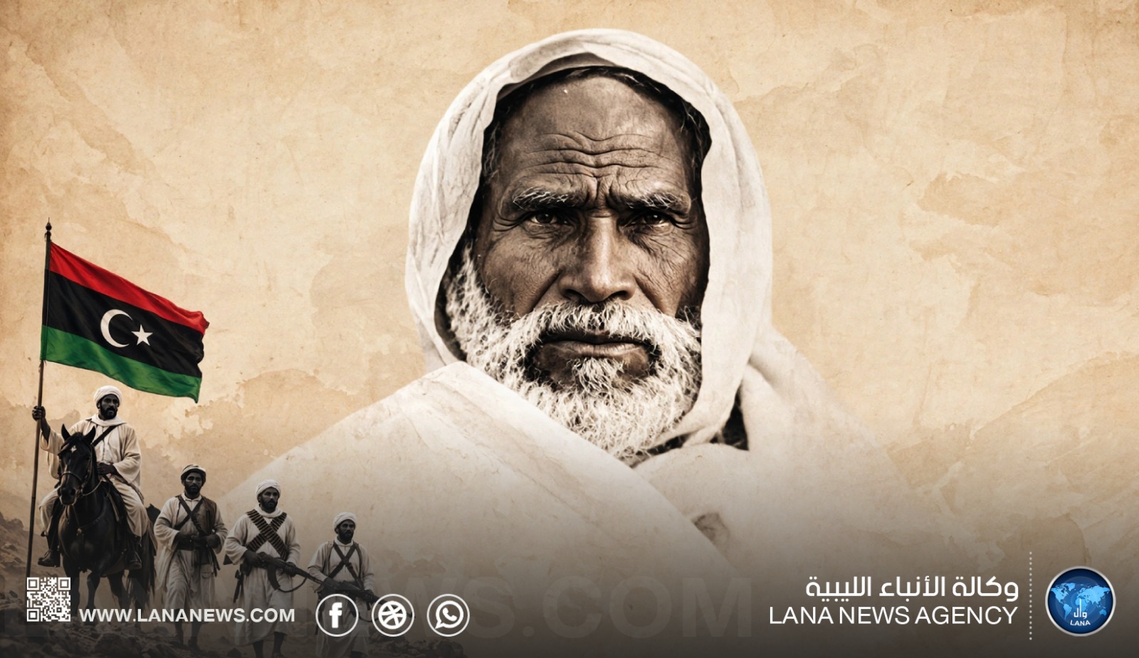 في ذكرى يوم الشهيد.. الليبيون يستلهمون من إرث المجاهدين طريق الوحدة والبناء