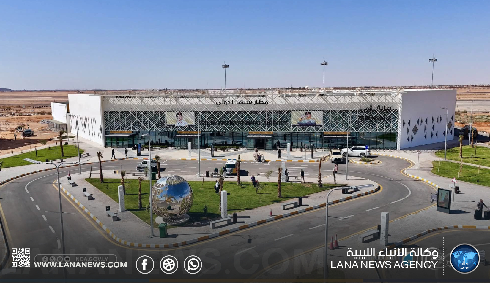 الوطني للتنمية يُطلق خدمات شركة «البرنيق للمناولة» بمطار سبها الدولي