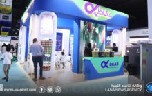 شركات ليبية تراهن على الجودة وتوسيع التصنيع الوطني لمعرض «مينا فود إكسبو 2026»