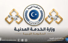 فتوى قانونية تؤكد سلامة إجراءات 
