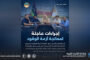 برنامج 