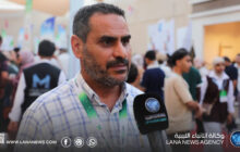الحسنوني: معرض 
