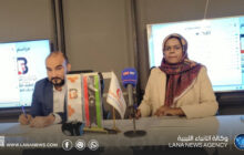 اتفاقية تعاون بين مؤسسة 