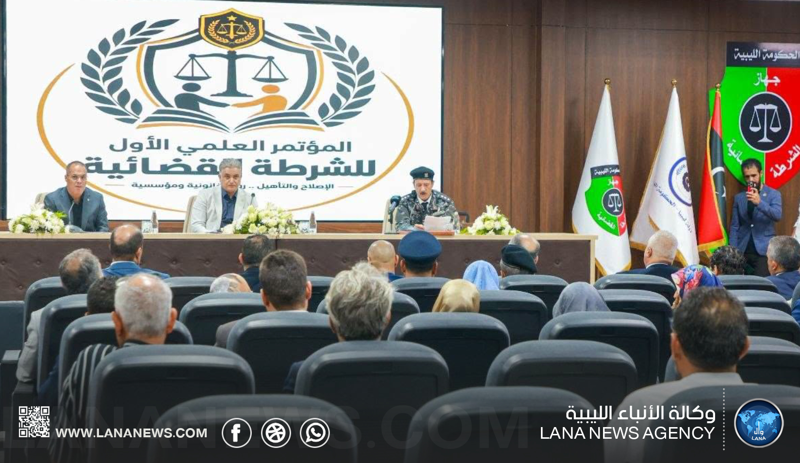 بنغازي تحتضن المؤتمر العلمي الأول لجهاز الشرطة القضائية