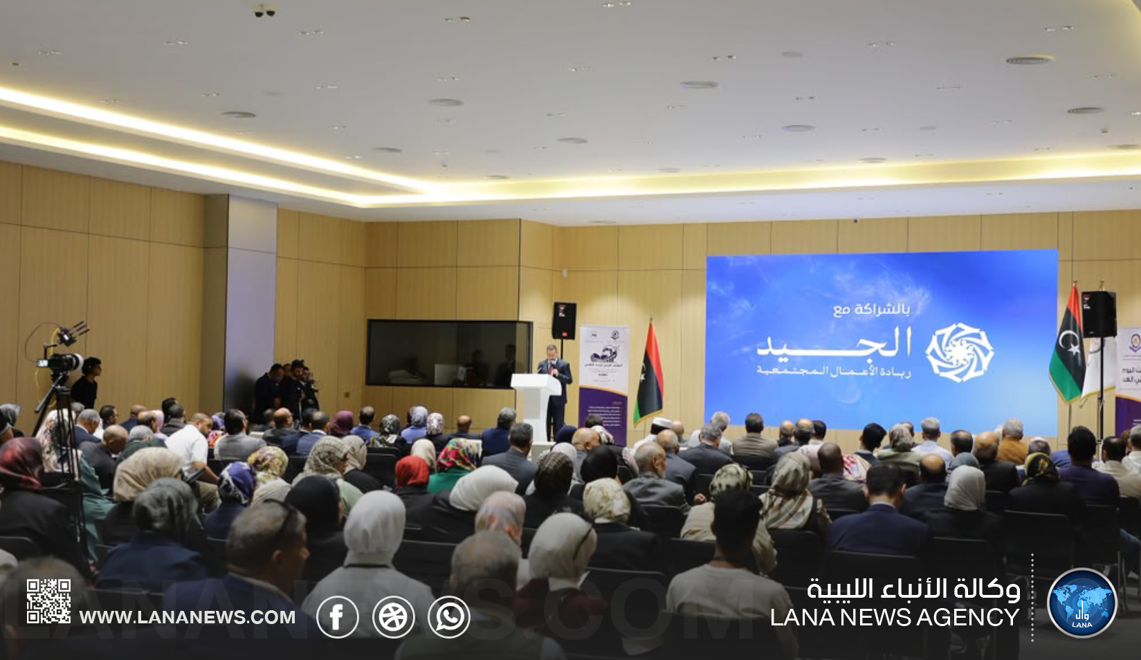 بنغازي تحتضن المؤتمر العلمي العربي الثاني حول البحث العلمي ومتطلبات الرقمنة