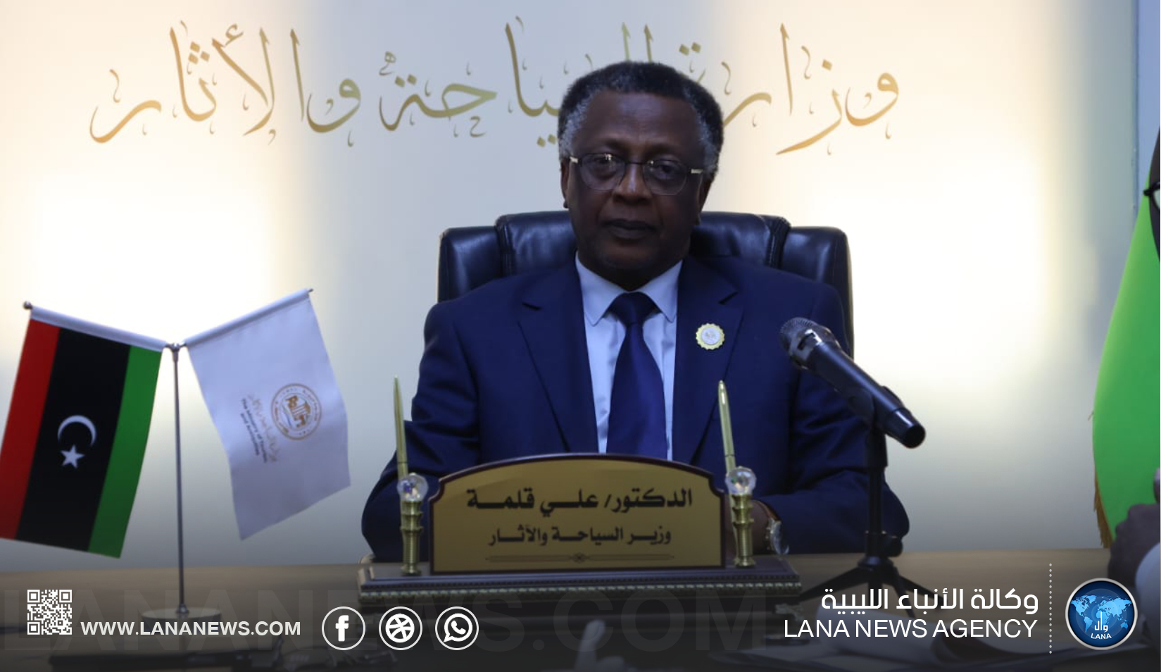 وزير السياحة والآثار: السياحة مورد واعد لمستقبل الاقتصاد الليبي