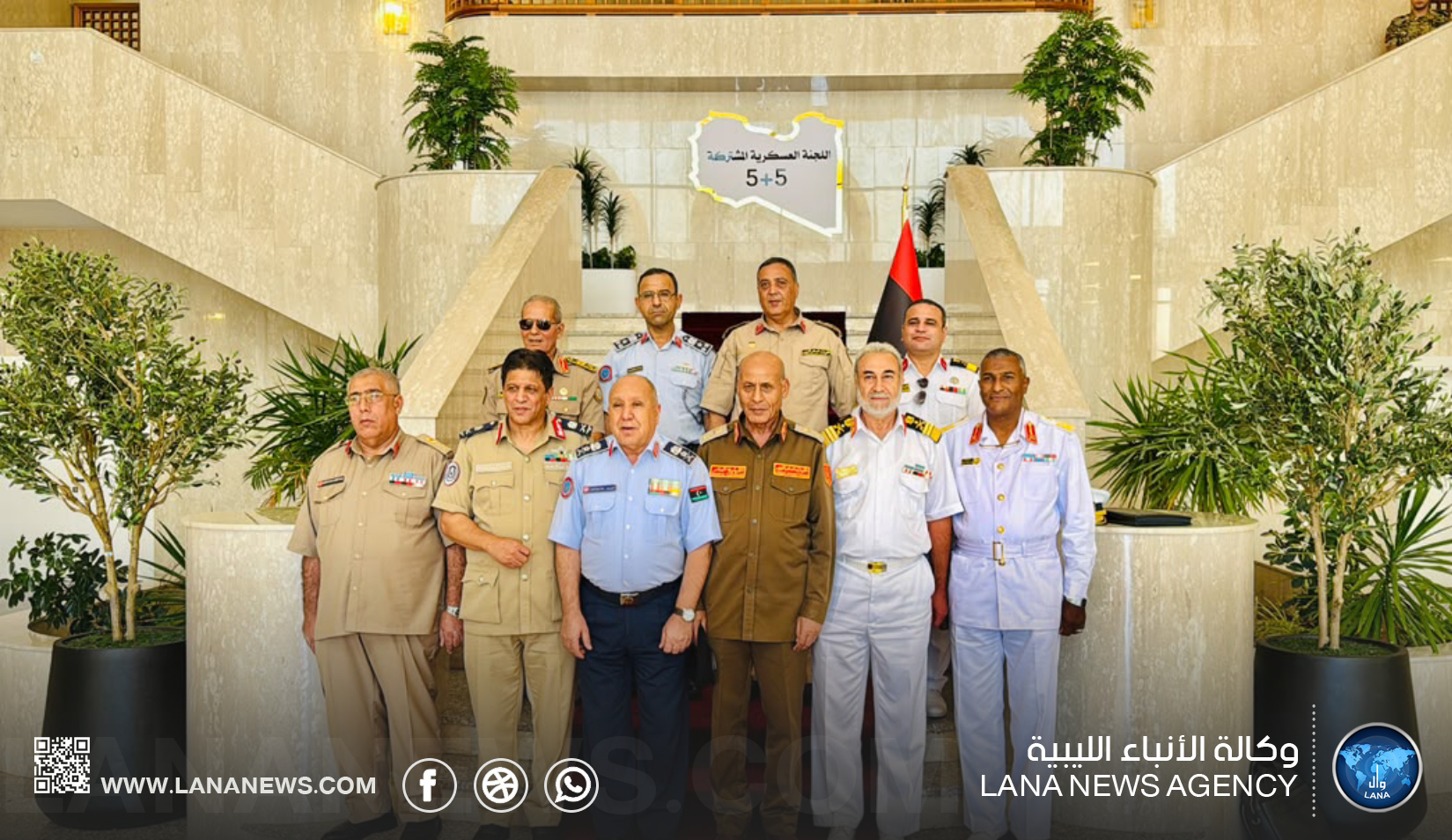 اختتام الاجتماع الأول لرؤساء أركان المنطقتين الشرقية والغربية في سرت