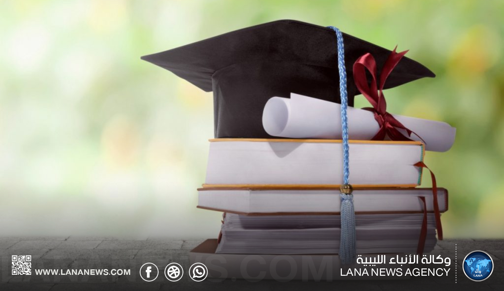 حين تعرقل الإجراءات حق الطالب في استكمال دراسته