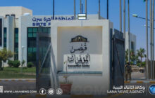 الجهاز الوطني للتنمية يستضيف القمة الاقتصادية الليبية–الفرنسية للاستثمار والتنمية في سرت