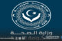 الأهلي بنغازي يستهل مشواره بالفوز على النصر في نهائيات ليبيا للكرة الطائرة تحت 17 سنة
