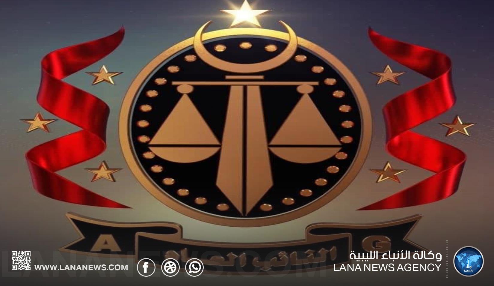 سجن رئيس سابق بشركة ليبيا للاتصالات والتقنية في قضية فساد مالي